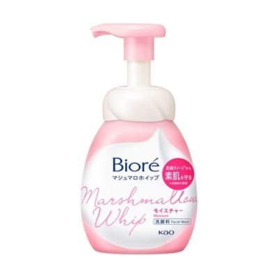A rack of skincare