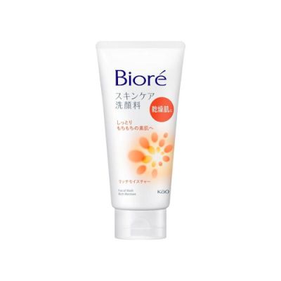 A rack of skincare