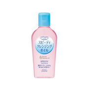 A rack of skincare