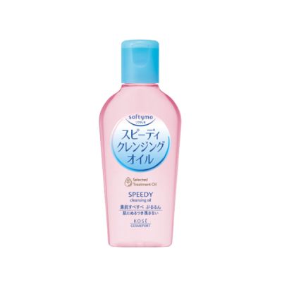 A rack of skincare