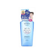 A rack of skincare