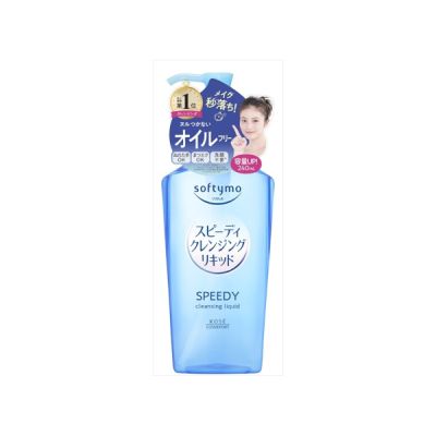 A rack of skincare