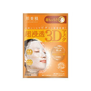 Kracie - Hadabisei 3D Face Mask Super Suppleness - 1 sheet