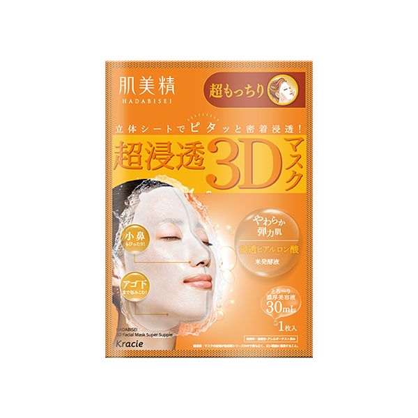 Kracie - Hadabisei 3D Face Mask Super Suppleness - 1 sheet