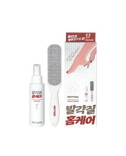 PRETTYSKIN - Foot Calluses Home Care Set - 1set(2items)