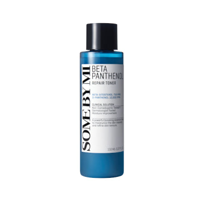A rack of skincare
