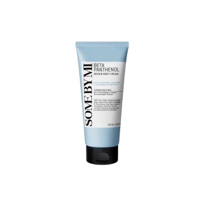 A rack of skincare