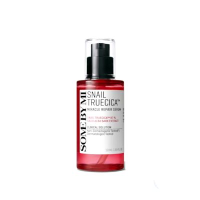A rack of skincare